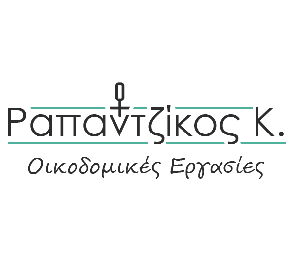 ΡΑΠΑΝΤΖΙΚΟΣ ΚΩΝΣΤΑΝΤΙΝΟΣ - ΟΙΚΟΔΟΜΙΚΕΣ ΕΡΓΟΛΑΒΙΕΣ ΣΑΛΑΜΙΝΑ ΠΕΙΡΑΙΑΣ ΑΤΤΙΚΗ - ΑΝΑΚΑΙΝΙΣΕΙΣ ΚΑΤΟΙΚΙΩΝ ΡΑΠΑΝΤΖΙΚΟΣ ΚΩΝΣΤΑΝΤΙΝΟΣ - ΟΙΚΟΔΟΜΙΚΕΣ ΕΡΓΟΛΑΒΙΕΣ ΣΑΛΑΜΙΝΑ ΠΕΙΡΑΙΑΣ ΑΤΤΙΚΗ - ΑΝΑΚΑΙΝΙΣΕΙΣ ΚΑΤΟΙΚΙΩΝ