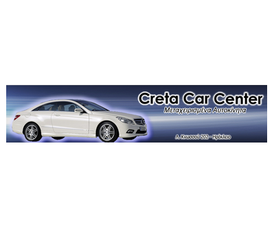 CRETA CAR CENTER - ΜΕΤΑΧΕΙΡΙΣΜΕΝΑ ΑΥΤΟΚΙΝΗΤΑ ΗΡΑΚΛΕΙΟ ΚΡΗΤΗΣ