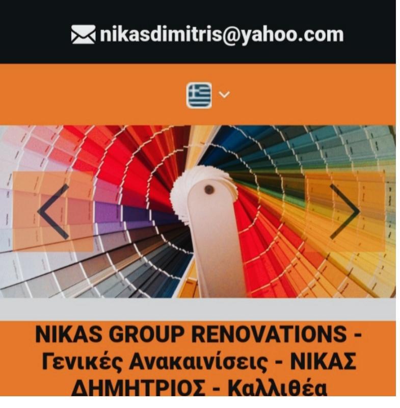 NIKAS GROUP RENOVATIONS - ΑΝΑΚΑΙΝΙΣΕΙΣ ΚΑΛΛΙΘΕΑ - ΓΥΨΟΣΑΝΙΔΕΣ ΚΑΛΛΙΘΕΑ - ΕΛΑΙΟΧΡΩΜΑΤΙΣΜΟΙ ΚΑΛΛΙΘΕΑ