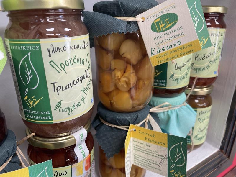 ΘΑΥΜΑΣΤΟΣ ΚΩΝΣΤΑΝΤΙΝΟΣ - ΠΑΡΑΔΟΣΙΑΚΑ ΠΡΟΪΟΝΤΑ ΙΩΑΝΝΙΝΑ - ΠΑΡΑΔΟΣΙΑΚΑ ΓΙΑΝΝΙΩΤΙΚΑ ΓΛΥΚΑ ΙΩΑΝΝΙΝΑ