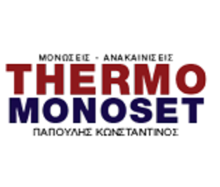 THERMO MONOSET - ΠΑΠΟΥΛΗΣ Κ. - ΥΓΡΟΜΟΝΩΣΕΙΣ ΑΙΓΙΟ - ΓΕΝΙΚΕΣ ΑΝΑΚΑΙΝΙΣΕΙΣ ΑΙΓΙΟ - ΜΟΝΩΣΕΙΣ ΑΙΓΙΟ
