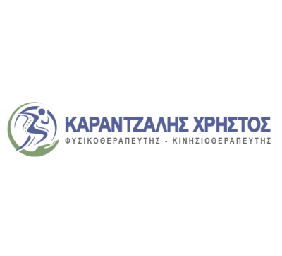 ΚΑΡΑΝΤΖΑΛΗΣ ΧΡΗΣΤΟΣ - ΦΥΣΙΚΟΘΕΡΑΠΕΥΤΕΣ ΛΙΒΑΔΕΙΑ - ΚΕΝΤΡΟ ΦΥΣΙΚΟΘΕΡΑΠΕΙΑΣ ΛΙΒΑΔΕΙΑ