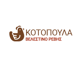 ΚΟΤΟΠΟΥΛΑ ΒΕΛΕΣΤΙΝΟ ΡΕΒΗΣ - ΠΤΗΝΟΤΡΟΦΕΙΟ ΒΕΛΕΣΤΙΝΟ ΜΑΓΝΗΣΙΑΣ -  ΑΥΓΑ ΒΕΛΕΣΤΙΝΟ - ΠΑΠΙΕΣ ΒΕΛΕΣΤΙΝΟ