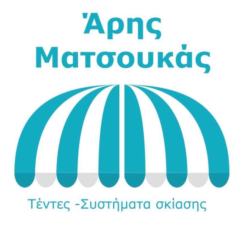 ΤΕΝΤΕΣ ΑΡΗΣ ΜΑΤΣΟΥΚΑΣ - ΤΕΝΤΕΣ ΒΑΣΙΛΙΚΟ ΕΥΒΟΙΑΣ - ΕΠΑΓΓΕΛΜΑΤΙΚΕΣ ΟΜΠΡΕΛΕΣ ΕΥΒΟΙΑ - ΣΤΟΡΙΑ ΕΥΒΟΙΑ