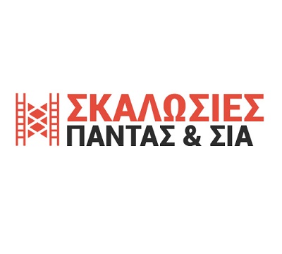 ΚΩΤΣΑΝΤΗΣ ΒΑΣΙΛΕΙΟΣ - ΤΟΠΟΘΕΤΗΣΕΙΣ ΣΚΑΛΩΣΙΩΝ ΠΡΕΒΕΖΑ - ΕΝΟΙΚΙΑΣΕΙΣ ΣΚΑΛΩΣΙΩΝ ΠΡΕΒΕΖΑ