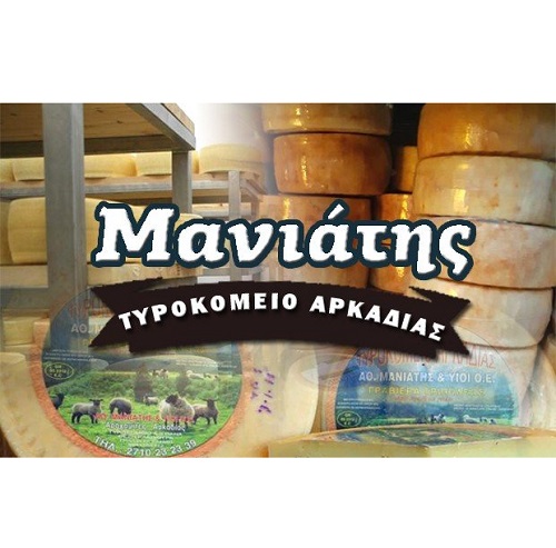 ΤΥΡΟΚΟΜΕΙΟ ΜΑΝΙΑΤΗ - ΤΥΡΟΚΟΜΙΚΑ ΠΡΟΙΟΝΤΑ ΤΡΙΠΟΛΗ - ΦΕΤΑ ΓΡΑΒΙΕΡΑ ΓΙΑΟΥΡΤΙ ΑΝΘΟΤΥΡΟ ΜΥΖΗΘΡΑ ΤΡΙΠΟΛΗ