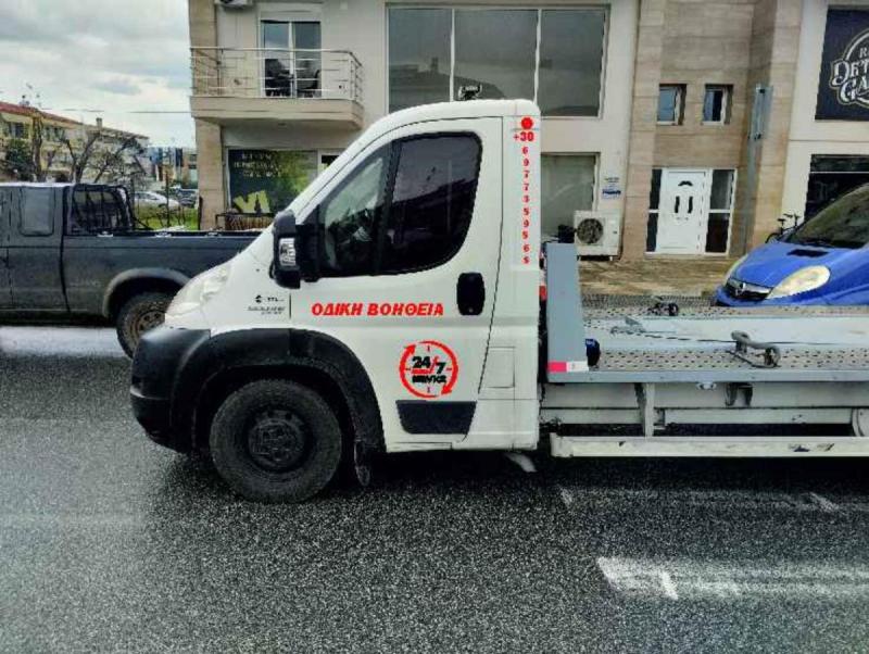 ΓΚΟΥΤΖΙΟΣ ΑΘΑΝΑΣΙΟΣ- ΟΔΙΚΗ ΒΟΗΘΕΙΑ ΧΑΛΚΙΔΙΚΗ - ΜΕΤΑΦΟΡΑ ΤΡΟΧΟΣΠΙΤΩΝ ΧΑΛΚΙΔΙΚΗ - ΜΕΤΑΦΟΡΑ ΣΚΑΦΩΝ