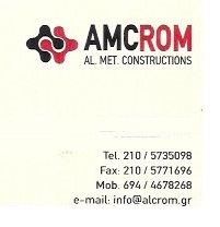 AMCROM - ΚΑΤΑΣΚΕΥΗ ΜΕΤΑΛΛΙΚΩΝ ΣΚΕΛΕΤΩΝ ΑΣΠΡΟΠΥΡΓΟΣ ΑΤΤΙΚΗΣ -ΚΟΥΦΩΜΑΤΑ ΑΛΟΥΜΙΝΙΟΥ ΑΣΠΡΟΠΥΡΓΟΣ ΑΤΤΙΚΗΣ