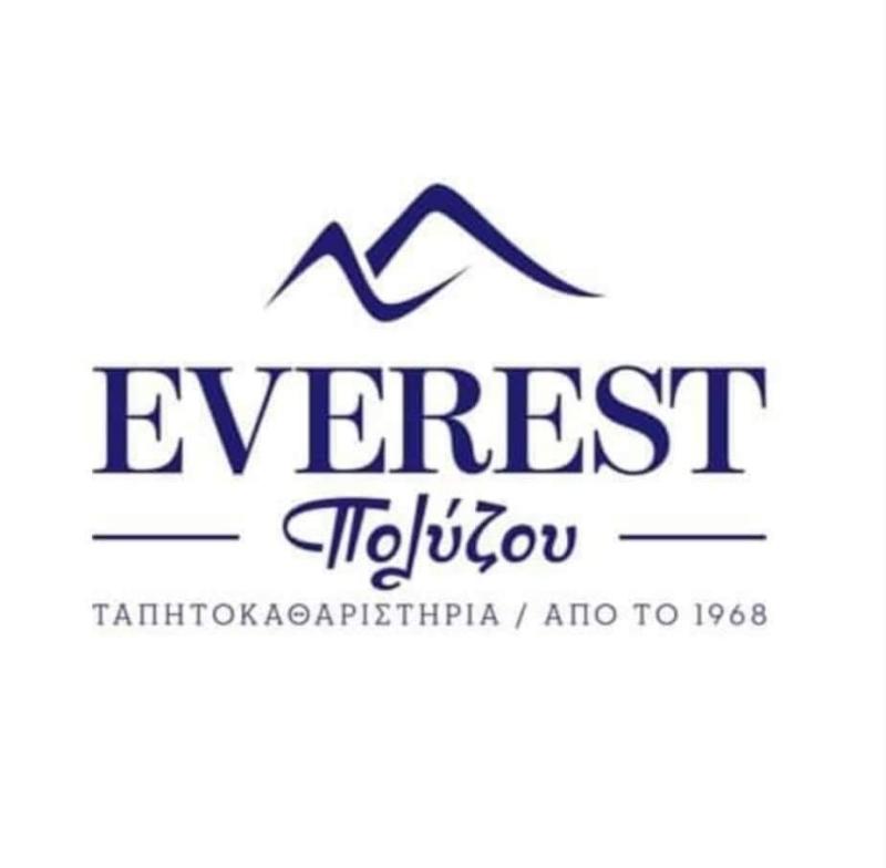ΤΑΠΗΤΟΚΑΘΑΡΙΣΤΗΡΙΑ EVEREST ΠΟΛΥΖΟΥ - ΤΑΠΗΤΟΚΑΘΑΡΙΣΤΗΡΙΑ ΜΕΤΑΜΟΡΦΩΣΗ - ΚΑΘΑΡΙΣΜΟΣ ΚΑΙ ΦΥΛΑΞΗ ΧΑΛΙΩΝ