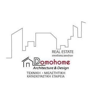 DOMOHOME - ΜΕΣΙΤΙΚΟ ΓΡΑΦΕΙΟ ΚΑΠΑΝΔΡΙΤΗ ΑΤΤΙΚΗΣ - ΚΤΗΜΑΤΟΜΕΣΙΤΙΚΟ ΓΡΑΦΕΙΟ ΚΑΠΑΝΔΡΙΤΗ ΑΤΤΙΚΗΣ