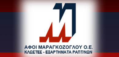 ΑΦΟΙ ΜΑΡΑΓΚΟΖΟΓΛΟΥ Ο.Ε - ΡΑΠΤΟΜΗΧΑΝΕΣ ΚΕΝΤΡΟ ΑΘΗΝΑ - ΕΙΣΑΓΩΓΗ ΚΑΙ ΕΜΠΟΡΙΑ ΡΑΠΤΟΜΗΧΑΝΩΝ ΑΘΗΝΑ
