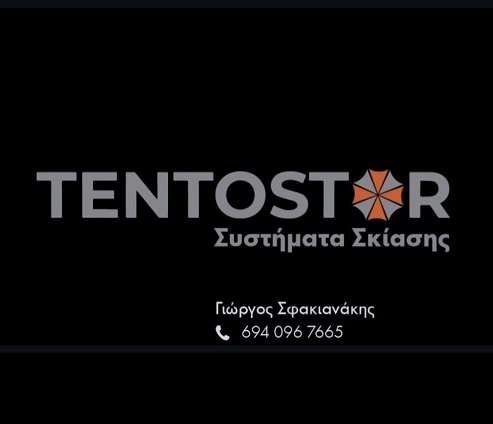 TENTOSTOR - ΤΕΝΤΕΣ ΓΑΖΙ ΗΡΑΚΛΕΙΟΥ ΚΡΗΤΗΣ - ΣΥΣΤΗΜΑΤΑ ΣΚΙΑΣΗΣ ΗΡΑΚΛΕΙΟ ΚΡΗΤΗΣ - ΤΕΝΤΟΠΕΡΓΚΟΛΕΣ