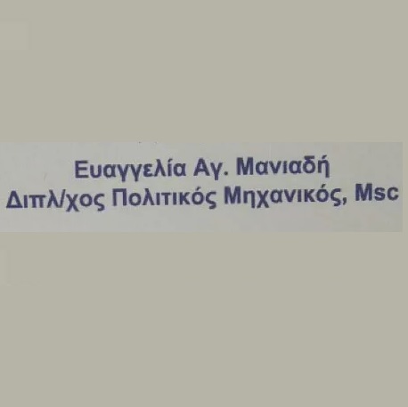 ΜΑΝΙΑΔΗ ΕΥΑΓΓΕΛΙΑ - ΟΙΚΟΔΟΜΙΚΕΣ ΑΔΕΙΕΣ ΗΡΑΚΛΕΙΟ ΚΡΗΤΗΣ - ΤΑΚΤΟΠΟΙΗΣΗ ΑΥΘΑΙΡΕΤΩΝ ΗΡΑΚΛΕΙΟ ΚΡΗΤΗΣ